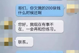 榆林要账公司